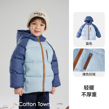 保暖服饰:棉花堂 儿童棉服加厚外套