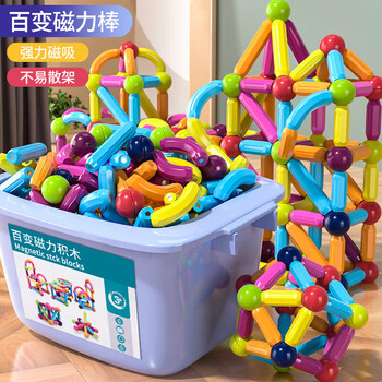 布鲁奇磁力棒儿童玩具男孩3-6岁磁力积木益智玩具男孩磁力片玩具1-3岁