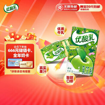 伊利 优酸乳原味乳饮料250ml*24盒 礼盒装