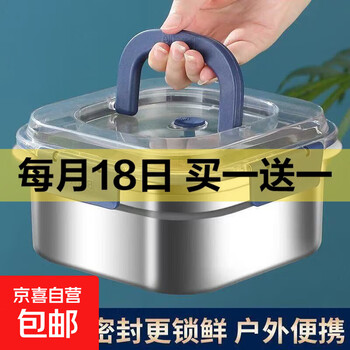 2025年9月18日更新【万能白菜价】的图片 第35张