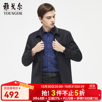 PLUS会员：YOUNGOR 雅戈尔 时尚商务休闲男士上衣外套 VJJK429964FQA