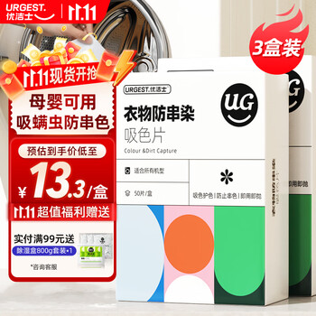 2025年10月23日更新【万能白菜价】