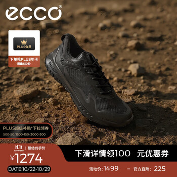 ecco 爱步 户外运动鞋男鞋 25年徒步越野系带拼接休闲鞋 奥途824334 HL 黑色82433451094 39 (245mm)