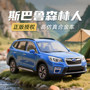 黑曼巴 BLACKMAMBA 1:43 斯巴鲁森林人 合金汽车模型 蓝色