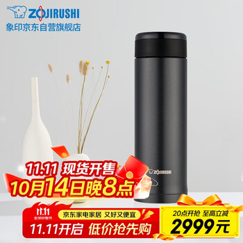 ZOJIRUSHI 象印 保温杯 500ml 不锈钢 旋盖杯