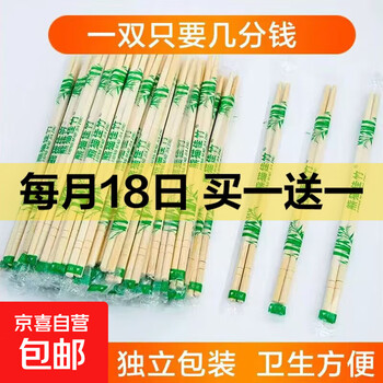 2025年9月18日更新【万能白菜价】的图片 第32张