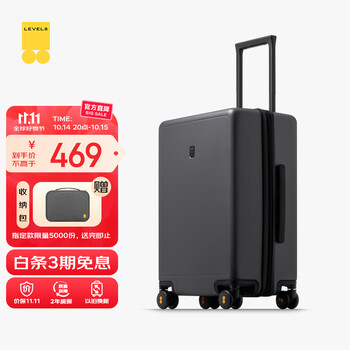 LEVEL8 地平线8号 PC拉杆箱 LA-1689-14T00 气质灰 24英寸