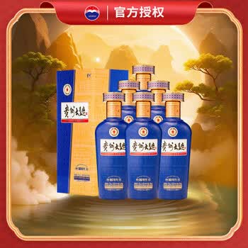 茅台（MOUTAI）【618开门红】贵州茅台酒 53度酱香型白酒 名酒送礼 贵州大曲  53度 500mL 6瓶 80年代3.0包装升级