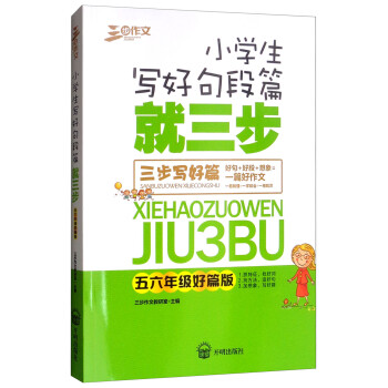 抢购狂潮！JD上商品价格急速上涨，趁现在买最划算！