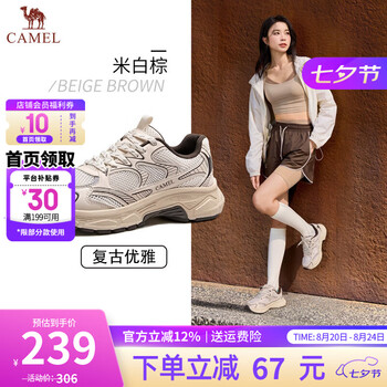 骆驼 女士复古时尚休闲运动鞋