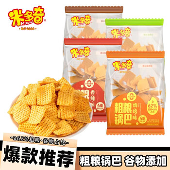 米多奇 小米锅巴 花椒+香辣+酱香+烧烤（12包540g）