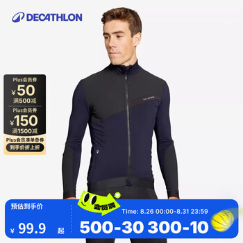 DECATHLON 迪卡侬 骑行服 M 砚青