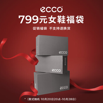 ecco 爱步 限量福袋（内含2双鞋，款式随机，不支持退换货介意慎拍） 37