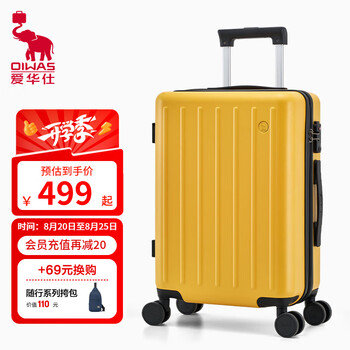 2025年8月22日更新【万能白菜价】的图片 第19张