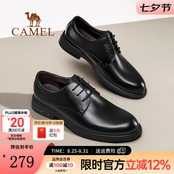 骆驼(CAMEL)皮鞋男2025春秋季通勤结婚新郎绅士牛皮正装商务休闲鞋 G15S213081 黑色 42