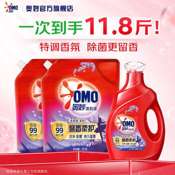 OMO 奥妙 持久留香柔软护衣酵素去渍洁净除菌洗衣液 11.8斤 薰衣草香
