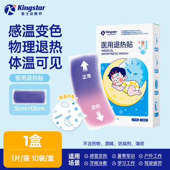 2026年1月4日更新【万能白菜价】的图片 第25张