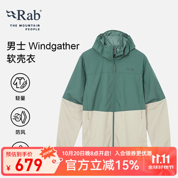 Rab 睿坡 Windgather 男士软壳衣 QWS-84