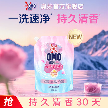 奥妙5星精油香护洗衣液玉龙雪山玫瑰袋装1KG 清香香氛柔软护色去味