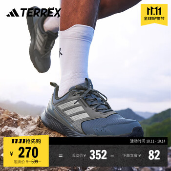 adidas 阿迪达斯 TRACEFINDER 2舒适户外越野跑鞋男女阿迪达斯TERREX 深蓝/深灰