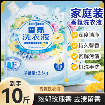 2025年9月8日更新【万能白菜价】的图片 第30张