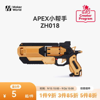 2025年9月21日更新【万能白菜价】的图片 第5张