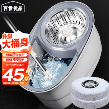百世优品 旋转拖把2拖布家用一拖净免手洗2025懒人神器甩干桶吸水拖布