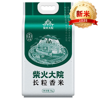 柴火大院 长粒香米 【2025年新米】  东北大米 5kg*1袋