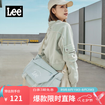 Lee新款邮差包斜跨单肩旅行男女士包大容量通勤骑行七夕节送女友礼物