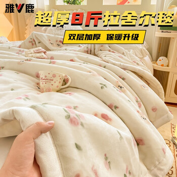 2026年2月4日更新【万能白菜价】的图片 第30张