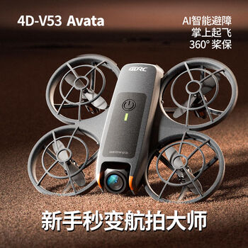 4DRC非大疆2026新款无人机6K高清专业入门航拍遥控飞机玩具套装礼物 【AI识别拍摄+智能避障】 双电 双电