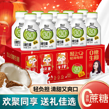 2025年11月02日更新【万能白菜价】