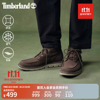 添柏岚(Timberland)官方男鞋中帮靴户外轻便商务通勤舒适偏大|A5YGY A5YGY901/橄榄色 正常脚型推荐小半码 41 鞋内长:25.5cm