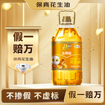 PLUS会员：福临门 浓香压榨一级 花生油 6.18L