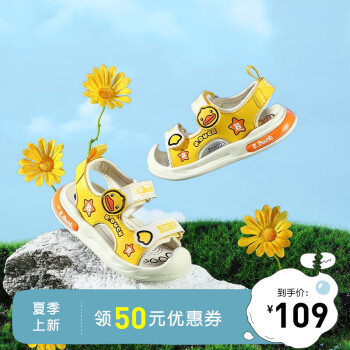 2023年5月23日更新【万能白菜价】的图片 第86张