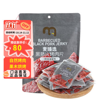 麦臻选 麦德龙商超零食小吃黑猪火烤肉片 400g