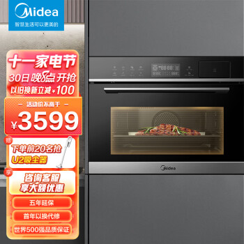 京东美的蒸烤箱嵌入式A50价格走势及购买建议