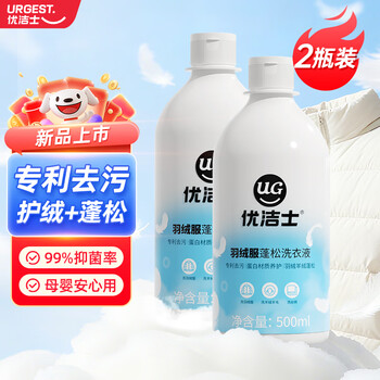 2025年10月25日更新【万能白菜价】的图片 第10张