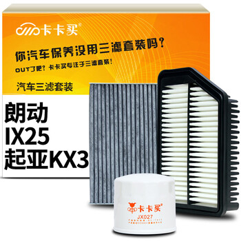 新品推荐：卡卡买三滤套装-价格走势、优质品牌、健康驾驶
