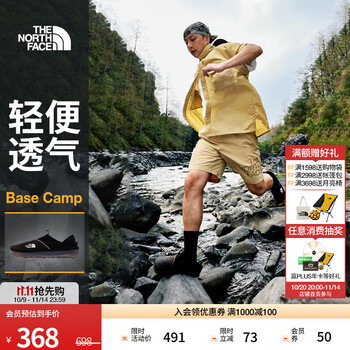 THE NORTH FACE 情侣款休闲鞋7W4D KX7