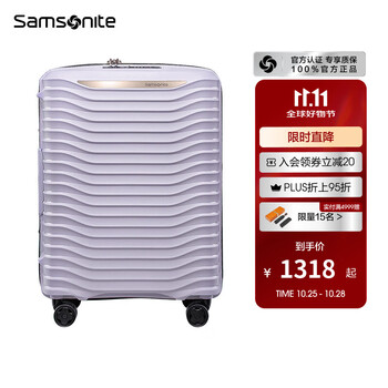 Samsonite 新秀丽 拉杆箱大容量行李箱万向轮登机箱时尚抗压 密码箱 HG0 KJ1-丁香紫 20英寸 【适合1周内