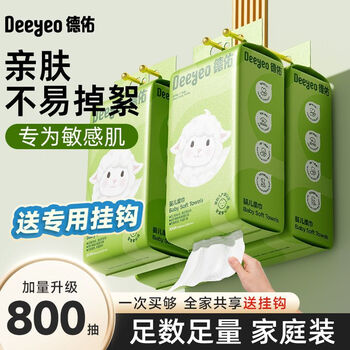 德佑 萌萌羊悬挂式绵柔巾200片*4包