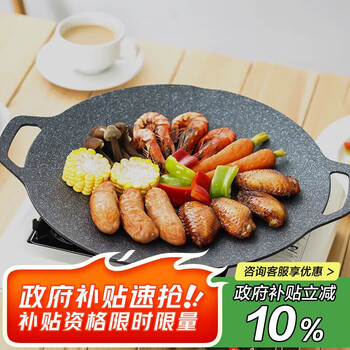 LOCK&LOCK 乐扣乐扣 多功能双耳不粘烤盘平底锅 33cm
