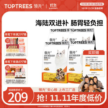 Toptrees 领先 全价海陆双拼猫粮宠物营养高蛋白鸡肉三文鱼6kg（1.5kg*4）