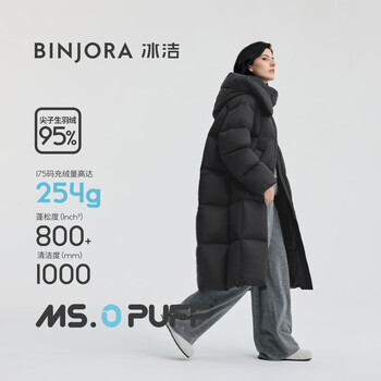 冰洁BINJORA 25冬新长款脱卸帽羽绒服女 95白鸭绒泡芙羽绒服J5400DO90