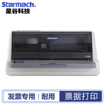 Starmach票据针式打印机CP-500K/530K/630K 82列营改增税控发票打印 CP-500K（5联打印， 63汉字符/秒）