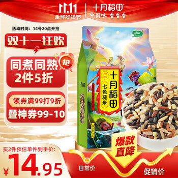 十月稻田 SHI YUE DAO TIAN 七色糙米 1kg