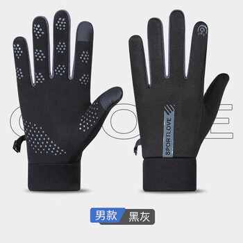 卫墨墨防寒手套女士保暖冬季男开电动可触屏滑防风防泼水加绒加厚 男款-黑色 无规格