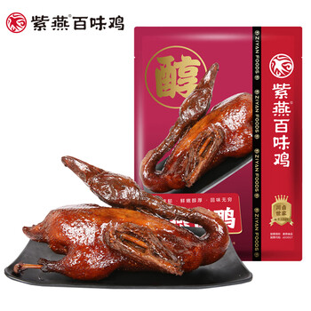 紫燕酱卤牛肉牛肉粒混合组合休闲零食夜宵解馋优选旅行携带方便食品 【热销款】紫燕皇廷酱鸭450g