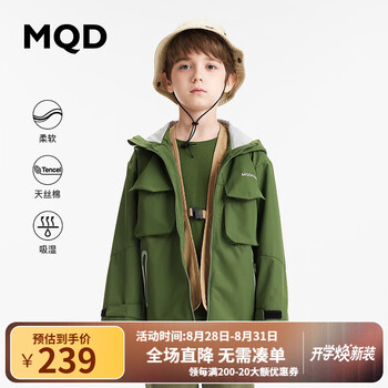 MQD 马骑顿 男童中长款印花连帽风衣 橄榄绿